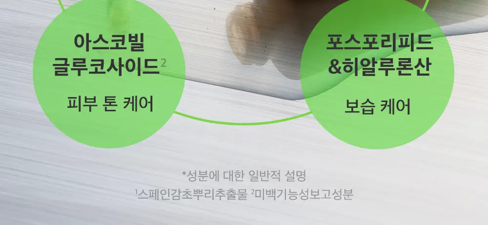 [모공컨트롤샷]폴라초이스 10% 나이아신아마이드 부스터 앰플 20ml 상세페이지 17